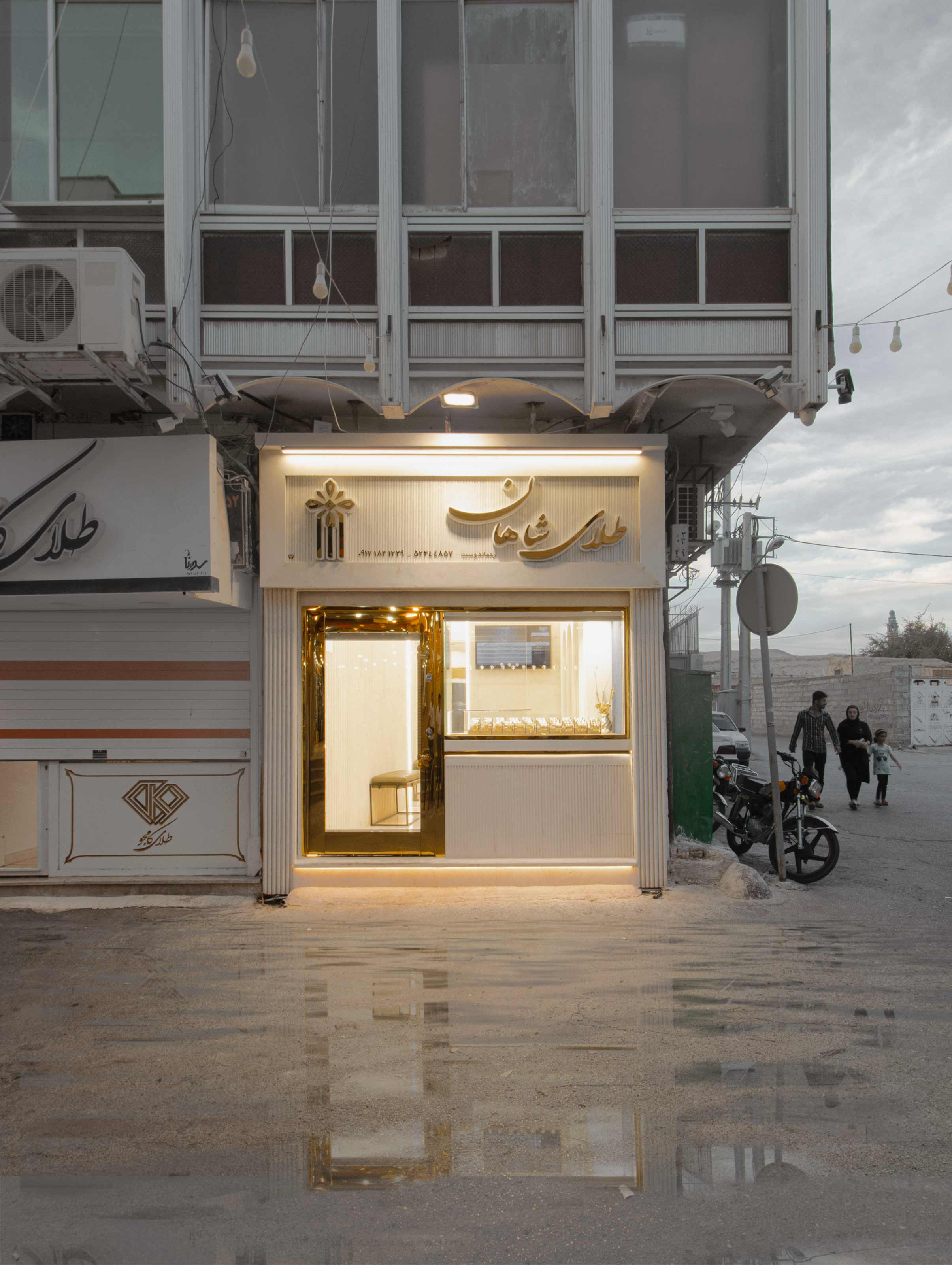 project no. 14, designed byEhsan Firoozmandan