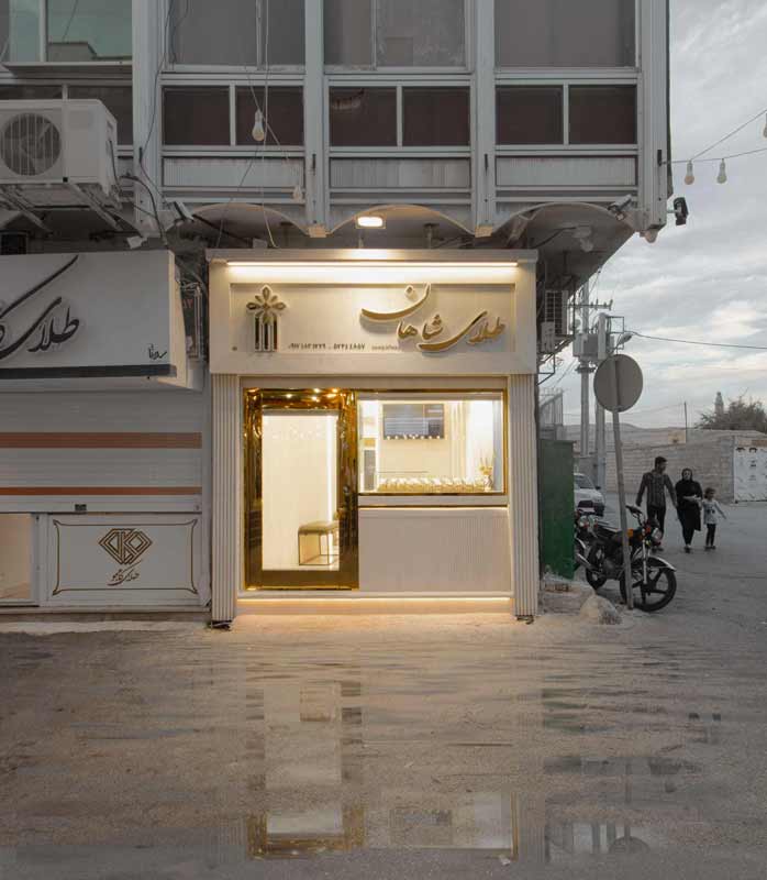 Shahan jewelry store